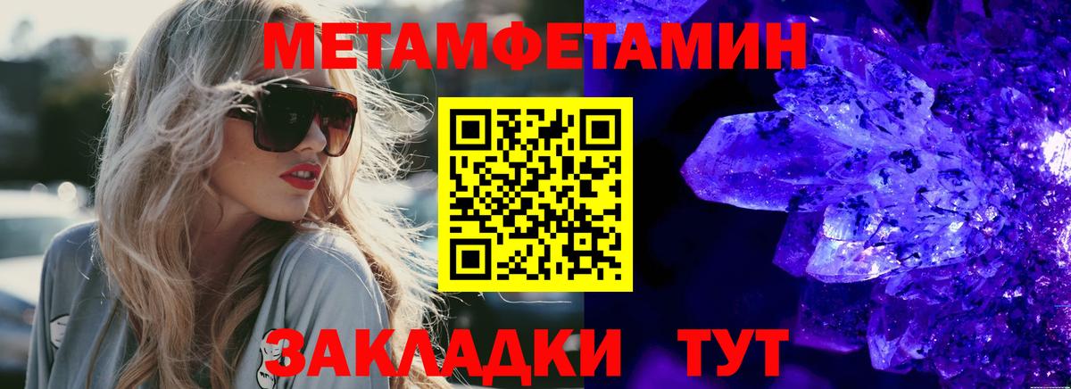 Бузулук  АМФ 97%  Amphetamine  АМФ  Вход с VPN 