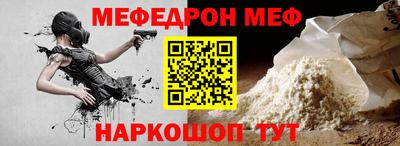 трава Краснокаменск