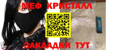 трава Краснокаменск