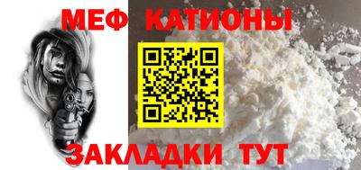 трава Краснокаменск