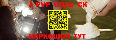 трава Краснокаменск