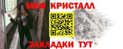 трава Краснокаменск