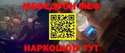 бутират Краснознаменск