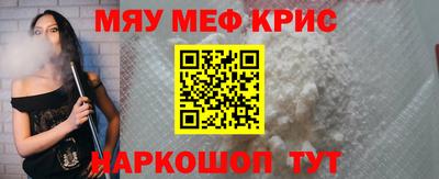 бутират Краснознаменск