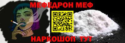 трава Краснокаменск