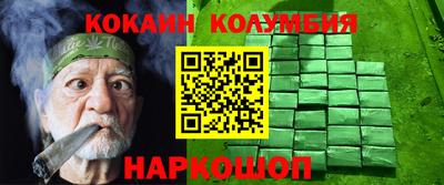 бутират Краснознаменск