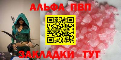 герыч Краснодар