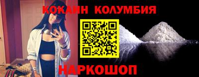 трава Краснокаменск