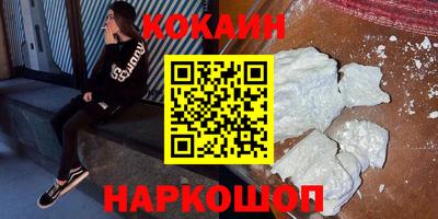 бутират Краснознаменск