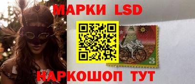 бутират Краснознаменск