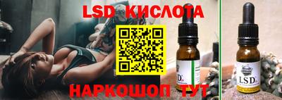 герыч Краснодар