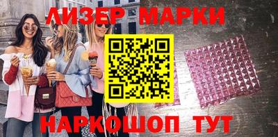 бутират Краснознаменск
