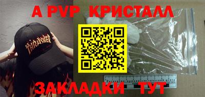 герыч Краснодар