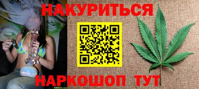 трава Краснокаменск