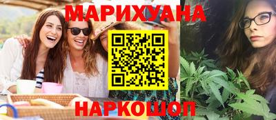 бутират Краснознаменск