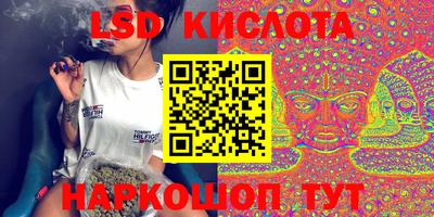 трава Краснокаменск