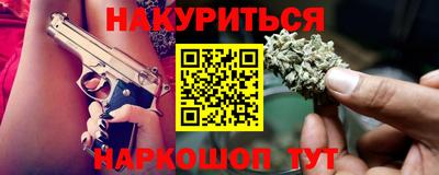 трава Краснокаменск
