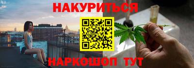бутират Краснознаменск