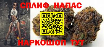 трава Краснокаменск