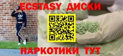 бутират Краснознаменск