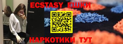 бутират Краснознаменск