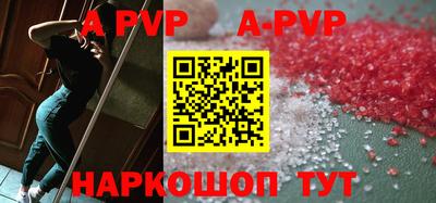 трава Краснокаменск