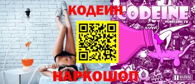 трава Краснокаменск