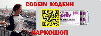 бутират Краснознаменск