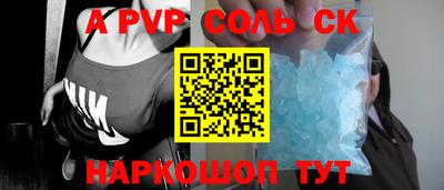 герыч Краснодар