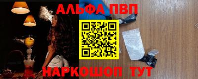 бутират Краснознаменск