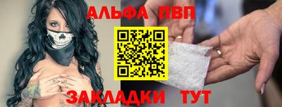 бутират Краснознаменск
