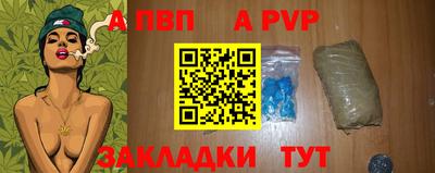 герыч Краснодар