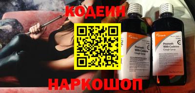 бутират Краснознаменск