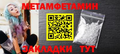 трава Краснокаменск