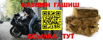 герыч Краснодар