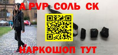 герыч Краснодар