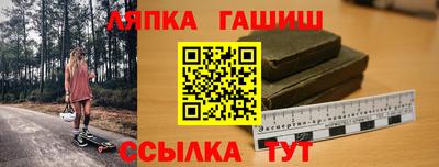 герыч Краснодар