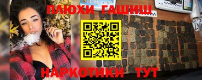 герыч Краснодар