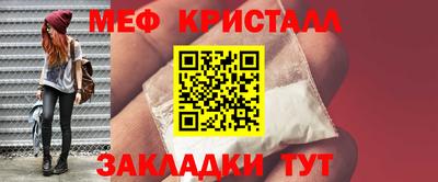 бутират Краснознаменск
