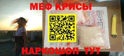 бутират Краснознаменск