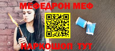 бутират Краснознаменск