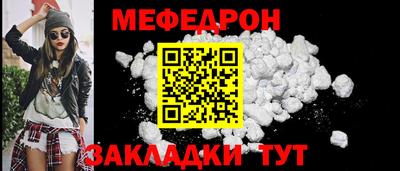 герыч Краснодар