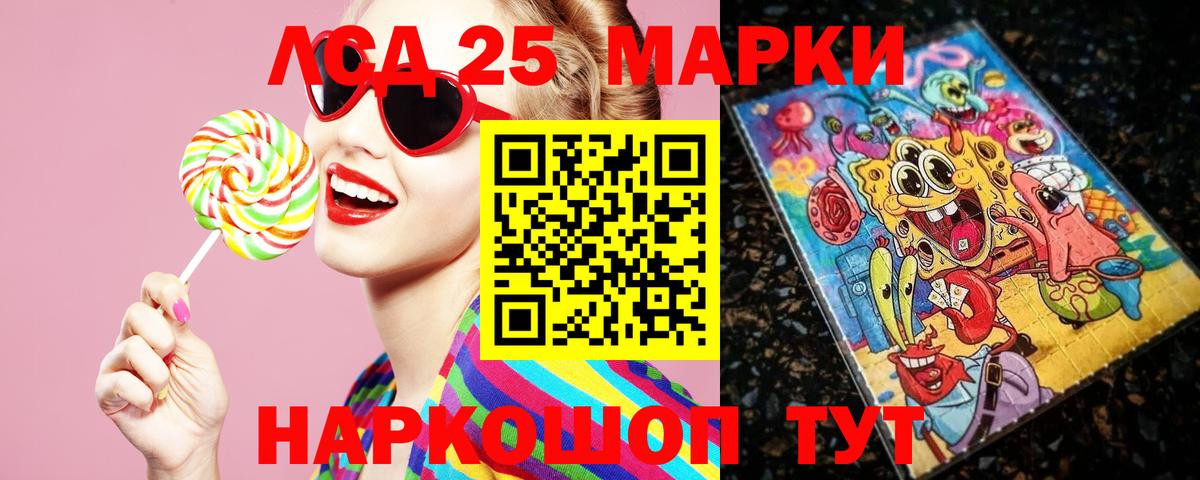 hydra   Лсд 25 экстази ecstasy  Вход с VPN  Бузулук 
