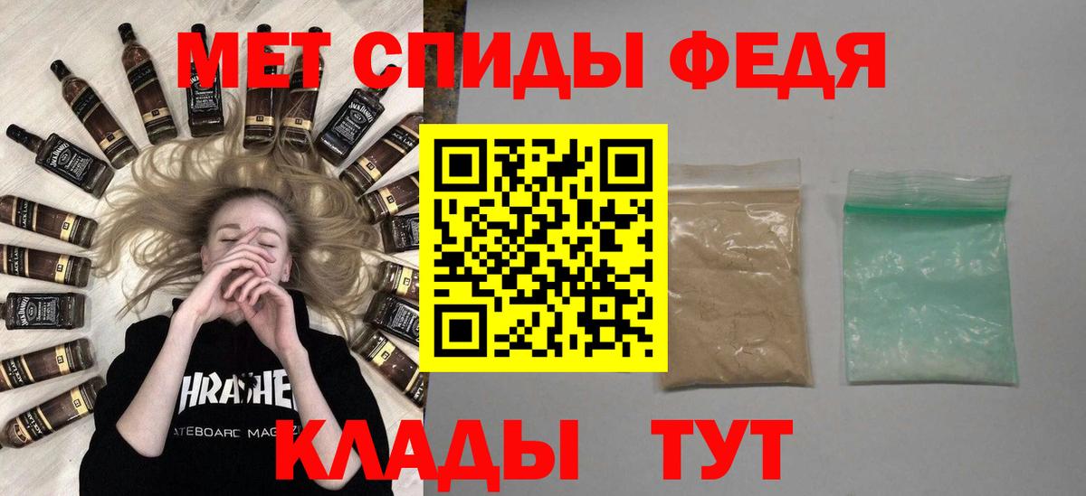 МЕТАМФЕТАМИН пудра  Вход с VPN  Бузулук  МЕТАМФЕТАМИН пудра 