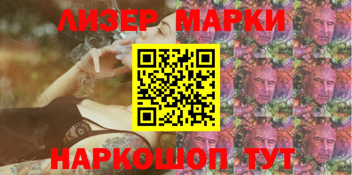 Марки N-bome 1,5мг  Марки N-bome 1,5мг  Вход с VPN  Бузулук 