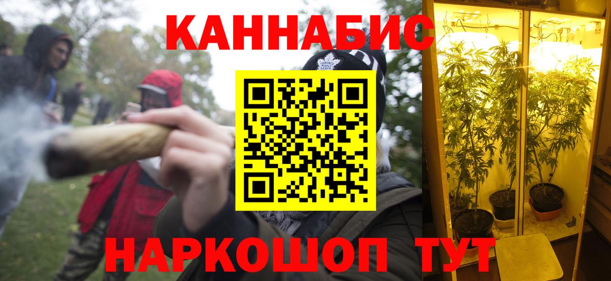 Бузулук  Канабис ГИДРОПОН  Конопля VHQ  Конопля сатива  Вход с VPN 