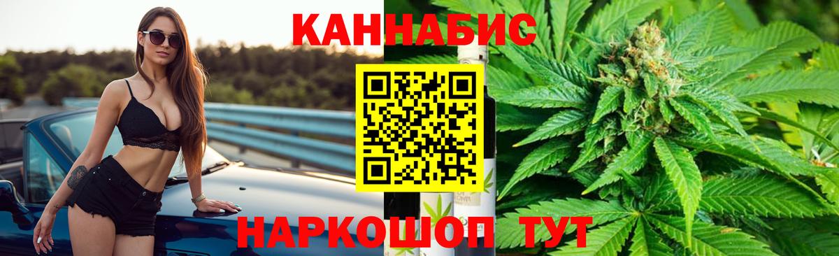 Шишки марихуана сатива Бузулук